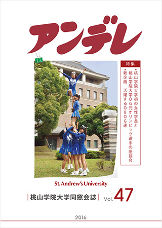 vol47