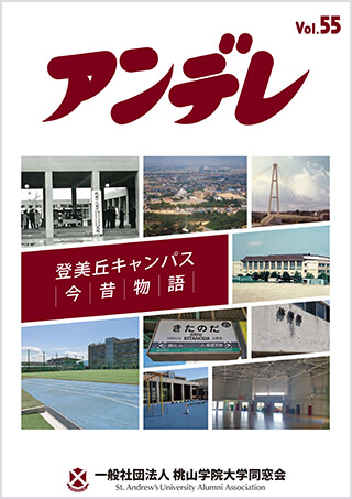 vol.55